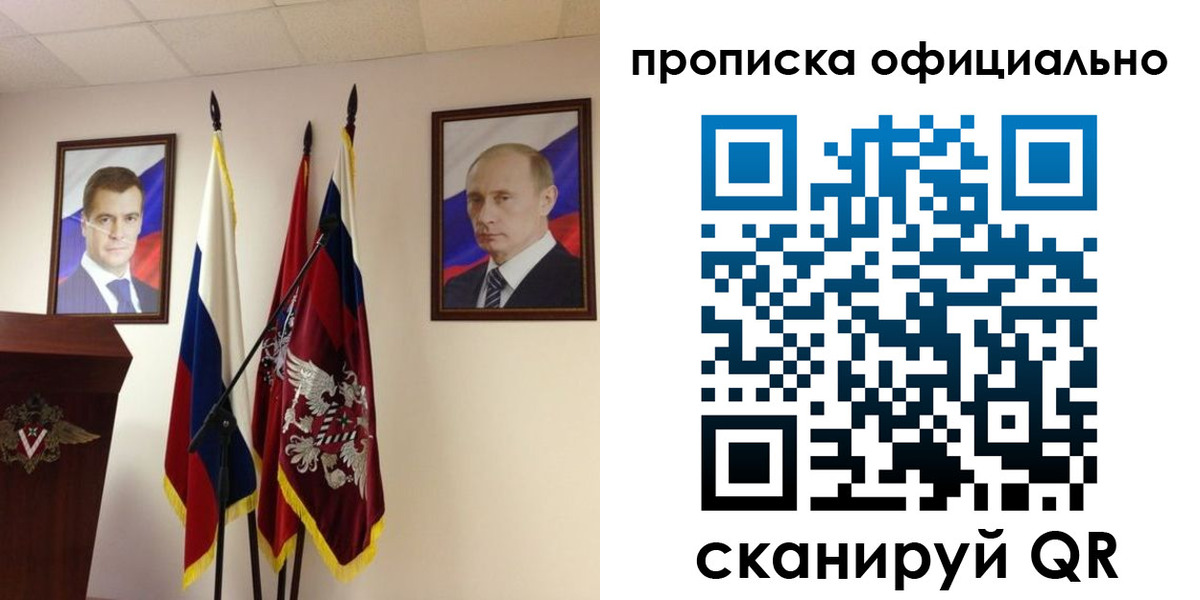 пропишу в квартире в Ардоне