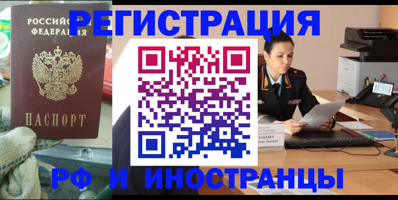 временная регистрация госуслуги в Ардоне