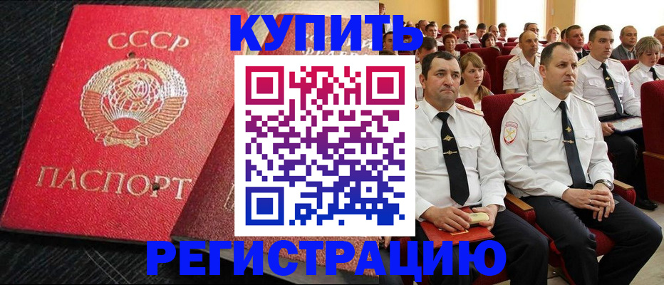 временная регистрация госуслуги в Ардоне